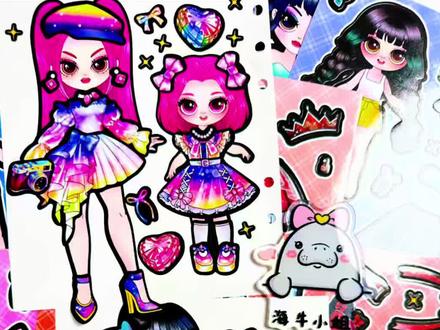 猎魔女团母女换装贴纸来咯 #儿童贴纸分享#母亲节 #贴纸#猎魔女团 #手工