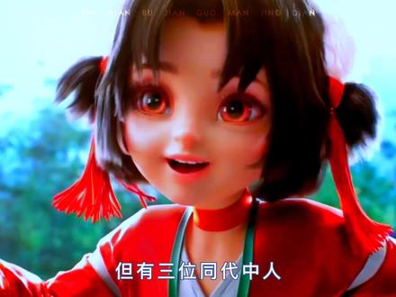 关于“荒他哥”这件事!#国漫 #动漫 #荒天帝 #动漫解说