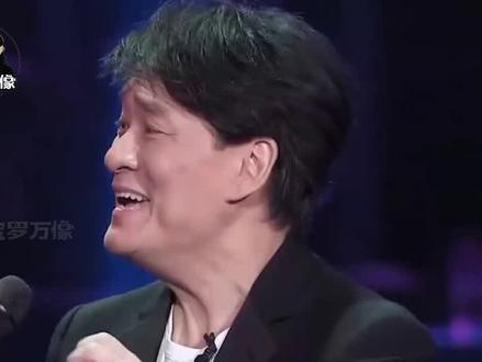 周华健的了“恐龙症”!只因认识成龙,兄弟到底是助阵还是砸场子 #成龙 #李宗盛 #纵贯线 #周华健演唱会