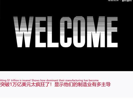 中国外国顺差超过一万亿美元,印度甲亢姐解说