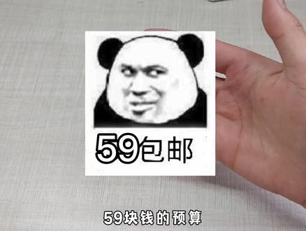 真·59包邮的手机!4100mah大电池,5.5寸大屏,还能打王者~