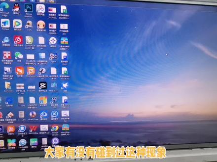 电脑小技巧:如何调整任务栏位置;任务栏位置随意改!轻松解决任务栏跑到顶部的问题#电脑维修 #电脑知识 #电脑小技巧 #电脑技巧 #吉安电脑维修