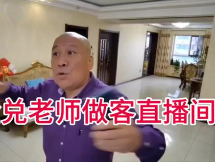 石金兑老师和阿曼连麦互动吹牛逼,靠不靠谱?你怎么看? #石金兑老师 #旅游购物 #生活纪实故事 #万万没想到 #结果出乎意料