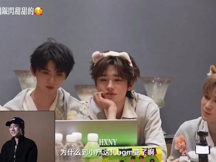#宋亚轩#严浩翔 轩:我更像哥哥 我觉得比较有反差