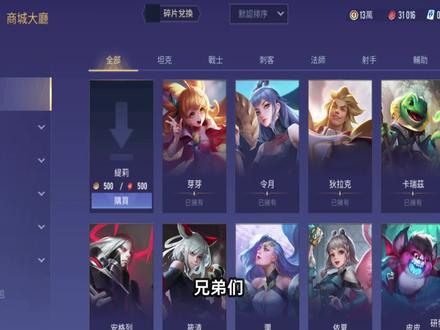 国际版新英雄缇莉技能展示 大招结合了鲁班和小乔的技能 #王者
