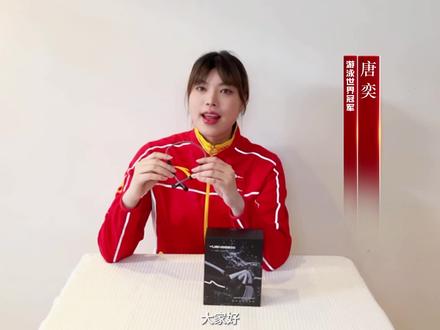 游泳世界冠军🏆教你选骨传导耳机🎧
#园世骨传导耳机 #园世游泳耳机 #园世Alpha #骨传导耳机 #骨传导耳机排名前十名