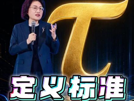 韬定律摩尔定律,华为给出的中国答案 #华为 #半导体 #科技