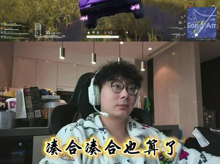 希望最终一定遇良人#人字拖 #人字拖爱豆 #付强