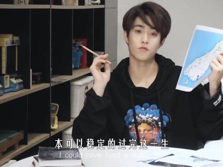 理科才俊岳明辉跨界演艺圈,如何打破常规成为顶流偶像? #岳明辉 #ONER 、#顶流男团 #音乐人物 #岳岳pinkray