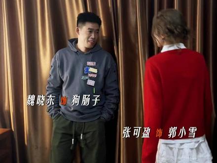 太洗脑了,这不已经开始人传人了。#电视剧老舅