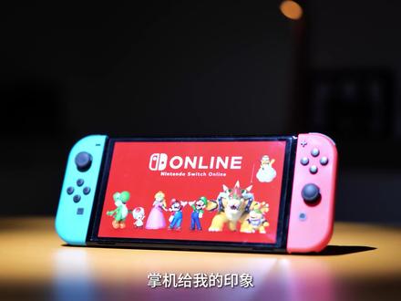 我们为啥对掌机提不起兴趣?这或许是98%中国玩家不玩它的原因 这期视频,我以心中对Switch主观的【刻板印象】为引子,
站在完全客观的角度上,结合国内外市场环境,用户习惯等,
分析了为什么我,以及其它大多数中国游戏用户,都不玩“掌机”的各种原因。
但因为视频时长原因,没法写的更加深入,造成部分观众的误会。
也或许因为我没有真的亲身经历过那个时代,只能通过网上找相关信息的资料,
所以如果有哪些细节,错误等问题,也十分欢迎各位观众,可以同样客观的在评论区讨论,纠正。
※总而言之,我是完全希望掌机可以在国内有更多受众;
更能被称之为“第九艺术”的买断制游戏,也能被更多人喜爱;
这期视频,也是我迄今为止在后期包装上,最费心思的一期视频,
希望可以让更多不知道“掌机”和“买断制”的潜在游戏用户,知道它们的存在,然后去了解它们...
(灬╹ω╹灬)
#数码科技 #Switch #掌机 #任天堂switch #电子产品