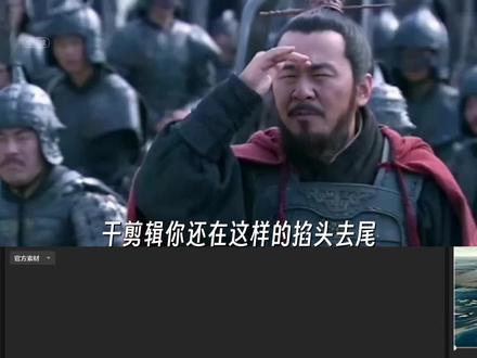 快速掐头去尾教程 #剪映专业版 #剪映电脑版 #剪辑教程