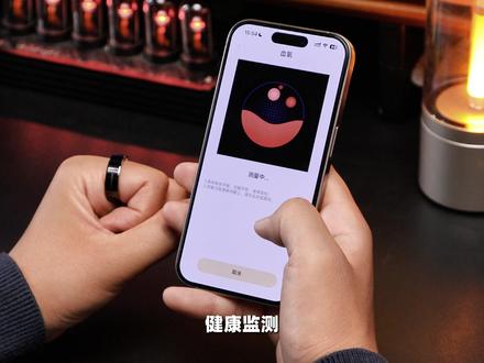 这枚AI智能戒指,一定是今年最会“装”的礼物! #追觅 #AI戒指 #追觅AI智能戒指 #节日送礼 #智能穿戴