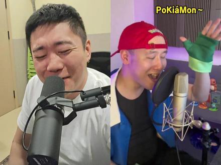和@TheRick 一起#合拍 #pokemon 谁能把这段旋律从我脑子里抠出来