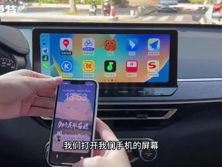 日产/轩逸第二代,苹果无线CarPlay华为/HiCar来啦 切歌0延迟,真正实现音画同步,视频信号时钟频率55MHZ、刷新率60帧每秒,带来前所未有的体验,简直不要太香了#无线carplay #hicar #轩逸 #天籁 @抖音小助手