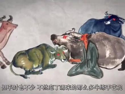 古人不吃牛肉?你错了!看看吃货们是如何改变历史进程的?#历史 #吃货