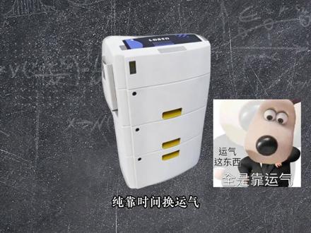第 35集 | 5月29日哈夫币最新比例#三角洲#三角洲哈弗币#三角洲哈夫币
