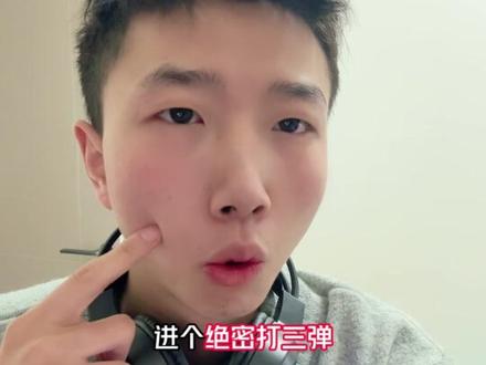 三角洲坏习惯汇总!只做女沪@初心纯女电竞三角洲 #三角洲 #三角洲行动 #三角洲行动攻略