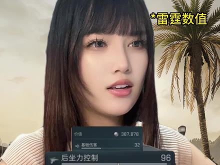 qjb枪王 #三角洲行动 #枪械 #一起丸电竞