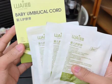 还有好多小孕妇不知道啊,宝宝一出生就剪断了脐带,都会留下来一些残端,这时候就要用#护脐带 包裹着,他是棉纱长条状的设计,中间是多层纱布的,用它包裹着宝宝的小肚脐残端,可以避免被刮蹭的,待产的姐妹记得提前准备,临时去买,真的太贵了#孕期囤货#卸货倒计时 #待产包清单 #孕妇