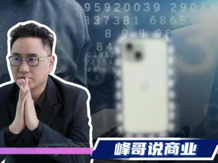 黑客找漏洞,苹果被攻击!