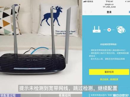 TP-LINK AX3000双频千兆Wi-Fi 6无线路由器
————YLWR3000G易展版配置视频🏖#好物推荐🔥 #网络知识 #每天跟我涨知识 #干货分享 #商用网络