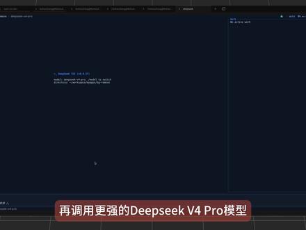 「Github一周热点114期」DeepSeek终端编程助手 1、项目名称:DeepSeek-TUI – DeepSeek V4的编程 Agent
2、项目名称:financial-services – Anthropic 的金融行业 Agent 集合
3、项目名称:DocuSeal – 开源电子签
4、项目名称:easy-vibe – 新手 vibe coding 入门课
5、项目名称:SuperSplat – 3D 高斯 Splat 在线编辑器
#AI新星计划 #Github #deepseek #agent #IT咖啡馆