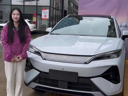 王朝首款B级纯电SUV
宋Ultra 来了!
#比亚迪 #厉害我的车