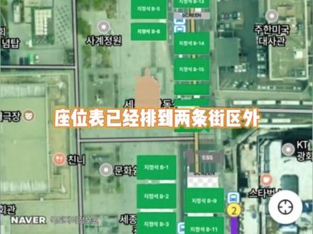 奔走相告,明天wuli弹就回归了好吗!#防弹少年团 #bts #kpop #韩国 #震惊