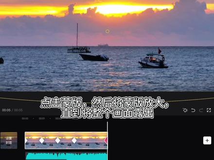 一分钟快速学会VLOG趣味睁眼闭眼效果|剪辑教程#剪映教学 #剪辑教程 #趣味性 #睁眼 #闭眼特效