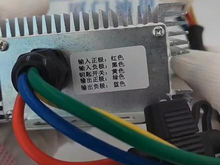 大功率隔离直流转换器接线方式#电动车直流转换器接线方式 #场地车配件 #接线方式 #隔离直流转换器dc #我要上热门