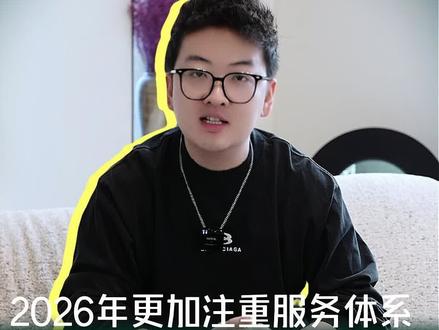 2025年的年度总结 2026年新的一年,我们一起加油!#哈尔滨装修设计 #2025年总结 #2026新年倒计时 #开启一年好运 #2026你好出色