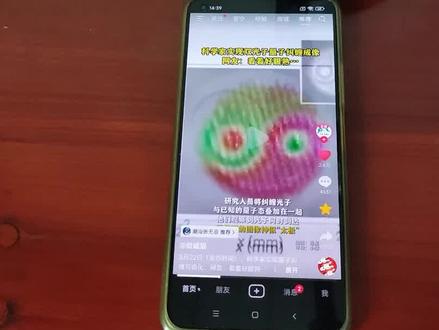 如何关闭点赞视频推荐给好友 好友点赞推送怎么关闭 好友推荐 #好友点赞 #抖音隐私设置 #好友推荐作品