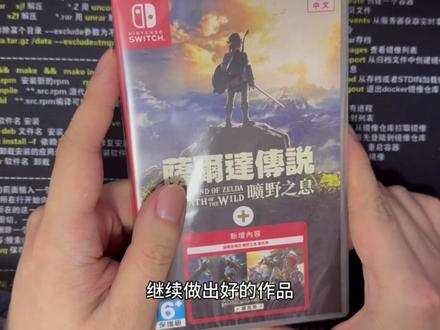 steamdeck玩塞尔达体感操控设置教程 本视频讲解在 SteamDeck 上通过 SteamDeckGyroDSU 配置陀螺仪。
实现了在 yuzu 模拟器上的游玩《塞尔达》等 switch 游戏的体感操作。
#steamdeck #塞尔达 #模拟器 #体感 #教程
视频中的文件自取:
https://pan.quark.cn/s/6ec1663ee609