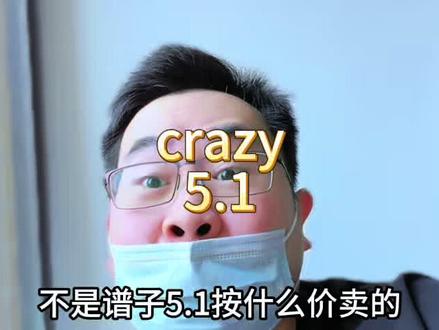 智谱 GLM 5.1 再涨价,完全给克劳德 Strategy 玩明白了。