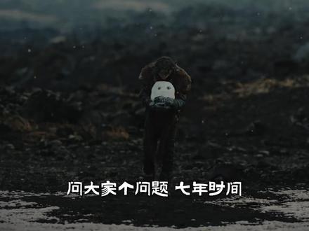 七年,能让一个偶像过气吗?蔡徐坤给出了答案。 #蔡徐坤 #人物故事 #蔡徐坤新歌 #歌手 #IKUN