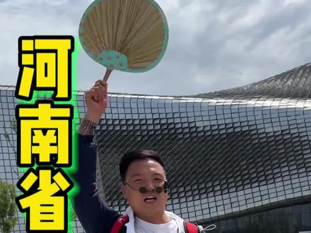 河南省科技馆新馆~学玩并进,寓教于乐的好地方!#河南省科技馆新馆 #科技感爆棚 #郑州 #探索世界 #抖音搜索流量来了 @抖音小助手 @DOU+小助手