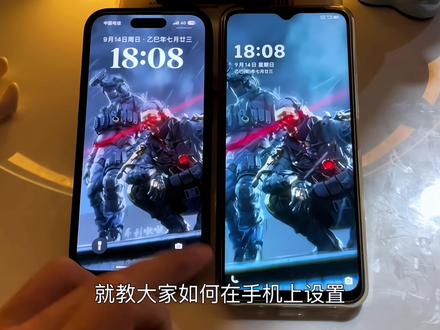 红狼威龙双子星动态壁纸设置教程 三角洲动态壁纸#三角洲行动 #威龙 #红狼 #双子星 #动态壁纸设置教程 iphone壁纸 手机锁屏 红狼威龙双子星动态壁纸 三角洲行动动态壁纸 三角洲壁纸 三角洲壁纸动态怎么设置 红狼威龙双子星动态壁纸怎么设置 三角洲行动动态壁纸怎么设置 红狼威龙双子星壁纸 红狼和威龙双子星双拉动态壁纸 红狼威龙双子星壁纸手机动态怎么设置 苹果动态壁纸怎么设置 实况壁纸怎么设置 实况壁纸设置教程 wallpaper红狼威龙双子星壁纸 wallpaper三角洲壁纸 wallpaper电脑桌面壁纸 wallpaper动态壁纸 wallpaper壁纸推荐 手机墙纸 动态壁纸 动态锁屏 锁屏壁纸 手机壁纸 壁纸分享