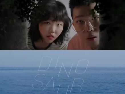 韩语歌音译-乐童音乐家的dinosaur#音译歌词 #kpop #乐童音乐家dinosaur #韩文翻唱 #乐童音乐家