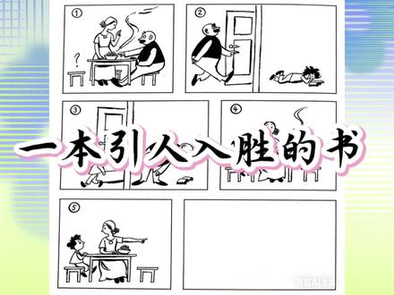 二上园地八:看图写话#写话 #二年级 #二年级语文 #二年级语文上