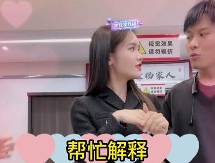 小杨哥跟小杨嫂也太甜了吧,果然真夫妻就是最好磕的#疯狂小杨哥 #小杨哥直播回放 #小杨哥搞笑视频 #上热门 #DOU #小杨嫂 #甜甜的恋爱