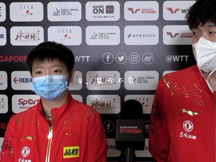 #莎头 #国乒 #王楚钦 #孙颖莎
混双搭子榜top6来了!自打我入宫以来啊,就偏偏宠我一人~
cp产物不喜嘿咻乓Duang