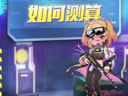 怎么样,今天的橘长小课堂之TTK的计算,大家听懂了么?!