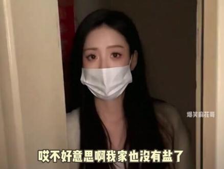 盘点与楼道女孩的奇妙缘分,与她第二次相遇我就有强烈的保护欲望 #缘分 #女邻居 #vlog日常