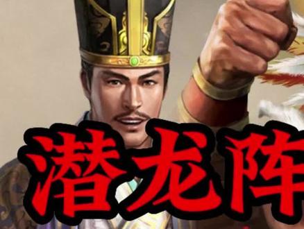 孟获的春天:我不止在聊配将,还在讲人生#三国志战略版抽卡#三国志战略版#三国志战略版配将