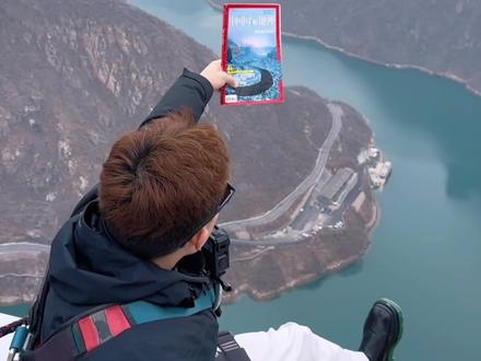 2026年的第2个月 我终于来到了国家地理杂志封面的宝泉游龙湾#惊鸿一瞥游龙湾#旅行 #宝泉 #河南旅游景点推荐 #挑战