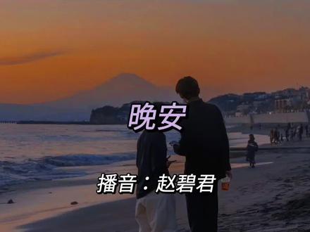 “#愿你遇到的人都是温暖的 在每个失眠的夜里,我们与你同在”