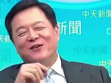 台北前县长周锡玮说的太对了,分析到位