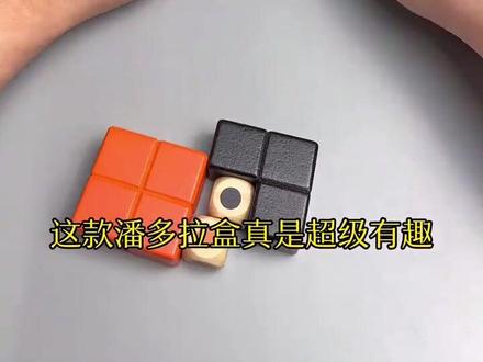 知道为什么叫 潘多拉魔盒 吗? 多种玩法 亲子互动 #烧脑 #益智 #动手动脑快乐成长