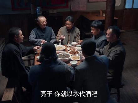 怪人协会 小哑巴亮子 雷子 #老酒馆